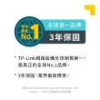 【TP-Link】WiFi 6E AXE5400 三頻 2.5G 無線 電競路由器 分享器(EasyMesh/VPN/Archer GXE75)