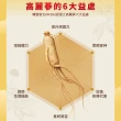 【正官庄】618囤貨優惠組★高麗蔘精EVERYTIME 8盒組(10mlx30入/盒)